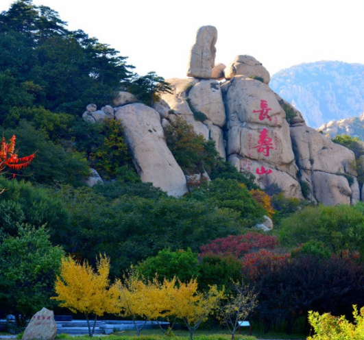 秦皇岛长寿山景区