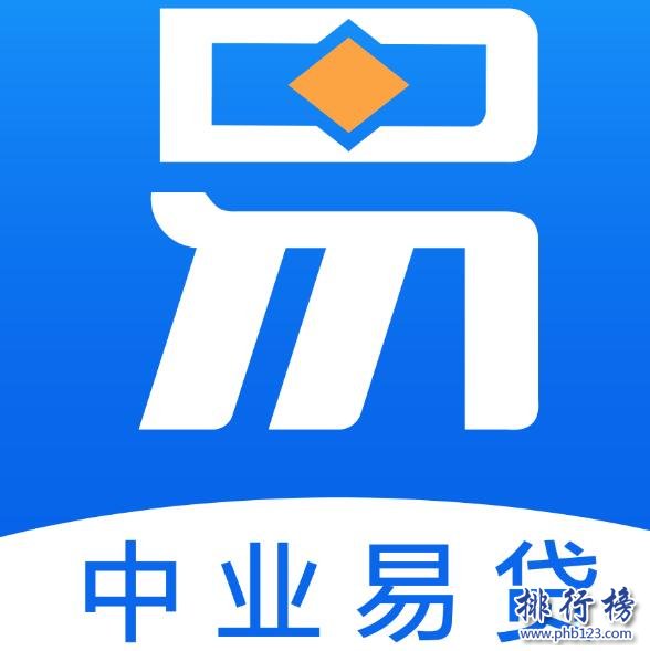 中业易贷