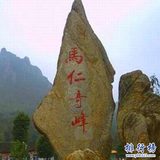 马仁奇峰森林旅游区