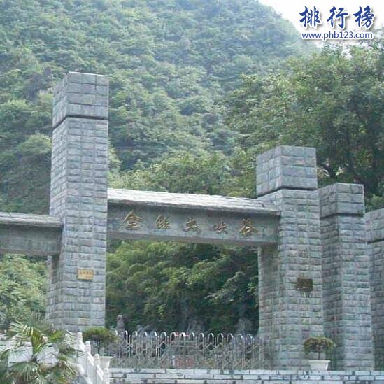 商南金丝大峡谷