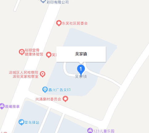 涪城区吴家镇