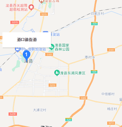 信阳道口镇