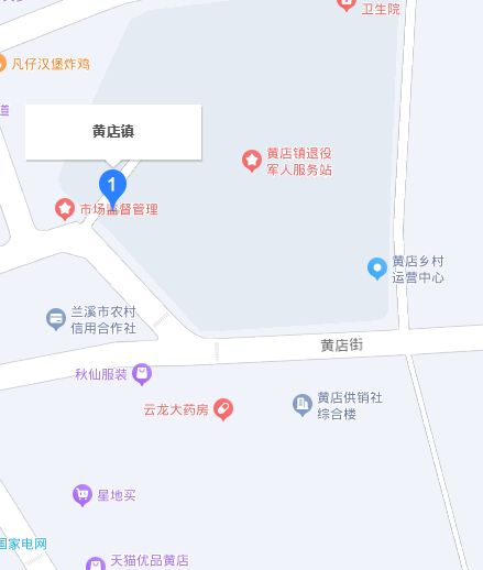 兰溪黄店镇