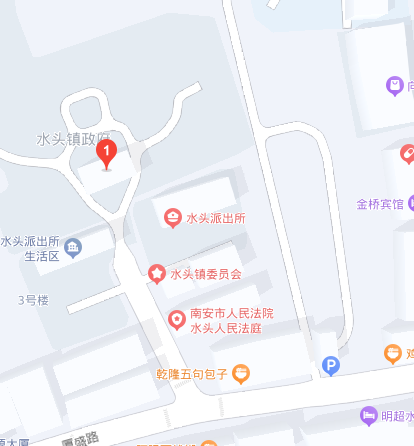 福建南安市水头镇