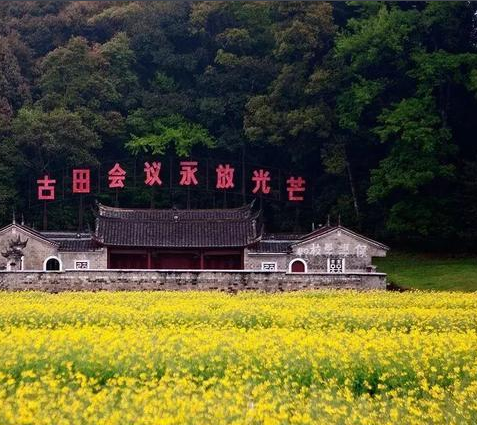 龙岩市古田旅游区