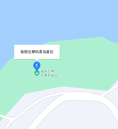 五柳风景名胜区