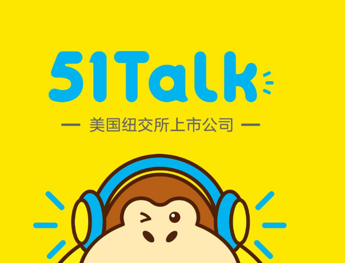 51Talk无忧英语