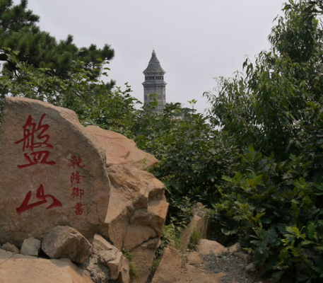 天津盘山风景名胜区