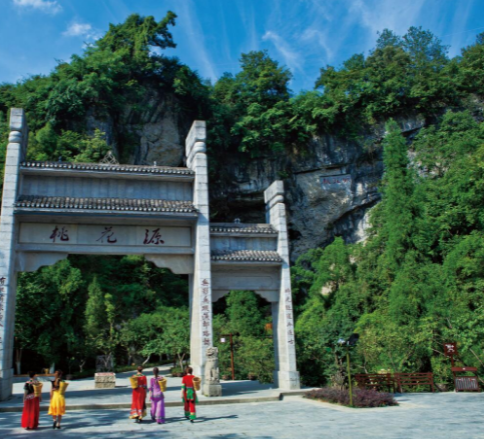 酉阳桃花源景区