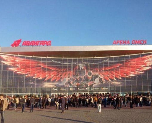 Arena Omsk