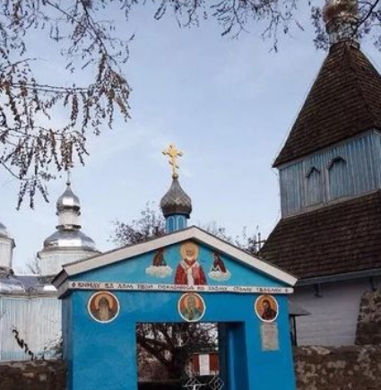 St. Nicolas Wooden Church