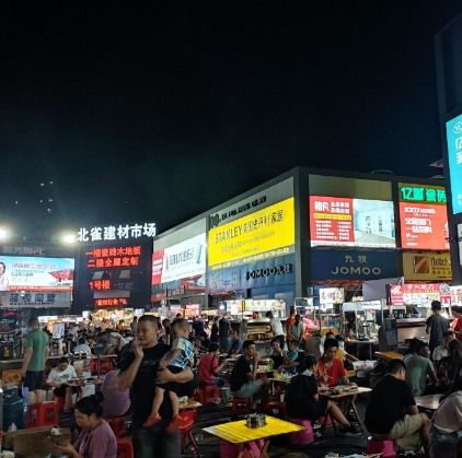 北雀建材市场夜市