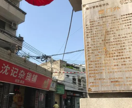 东门市场