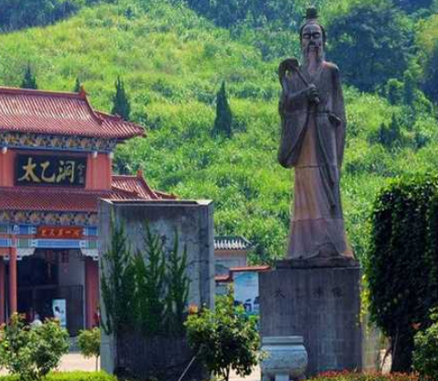 太乙风景区