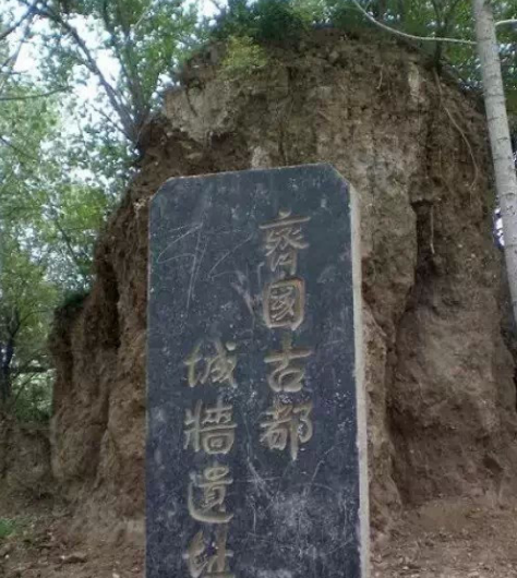 桓公台