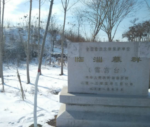 雪宫