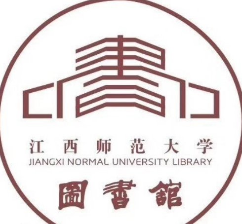 江西师范大学图书馆