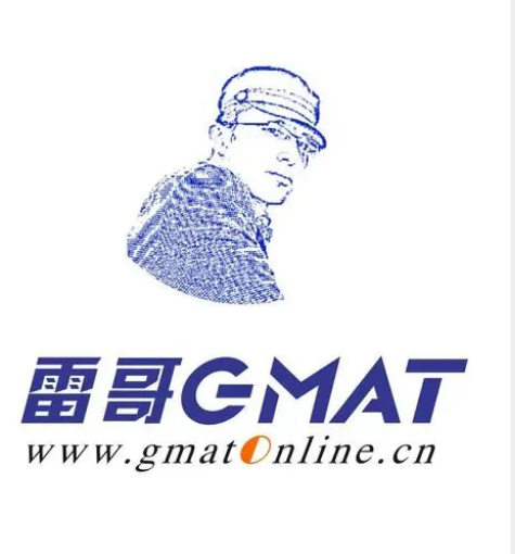 广州雷哥GMAT