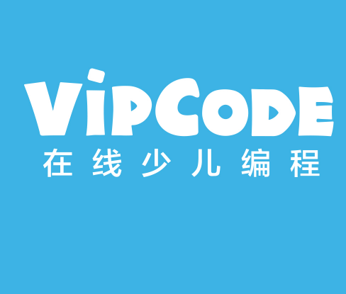 VIPCODE少儿编程