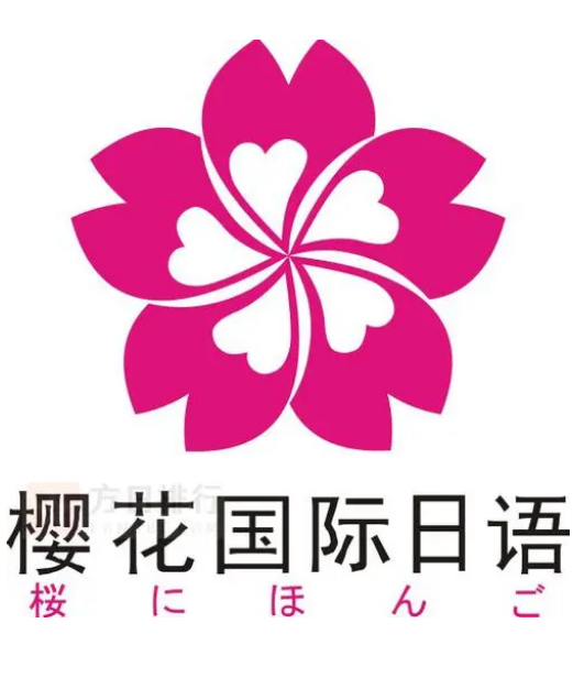 北京樱花国际日语