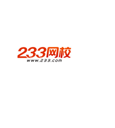 233网校