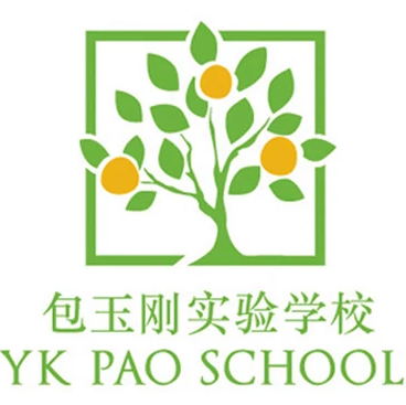 上海民办包玉刚实验学校