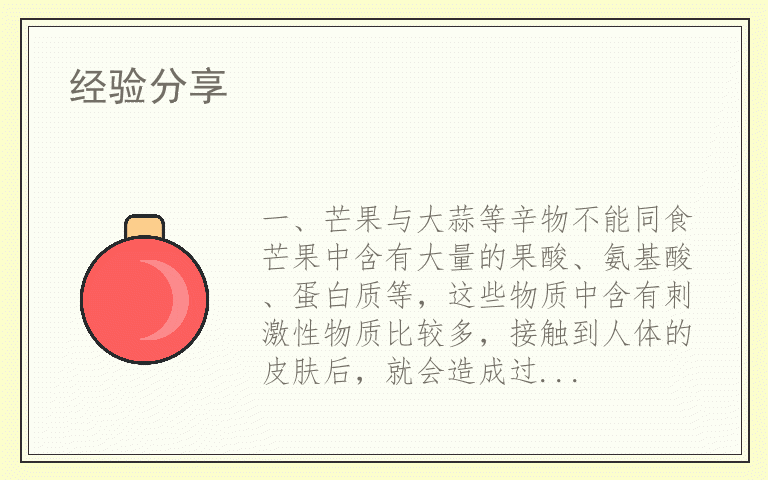 经验分享
