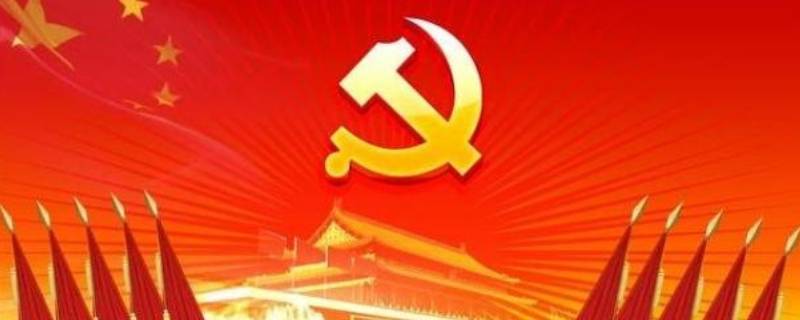 三个关键点是什么 三个事关是指什么