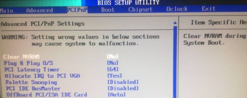 神舟笔记本如何设置u盘启动bios 神舟笔记本怎么进入bios设置u盘启动