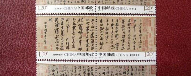 中国邮政第一套发行的宣纸邮票是什么 中国邮政发行的第一套宣纸邮票是