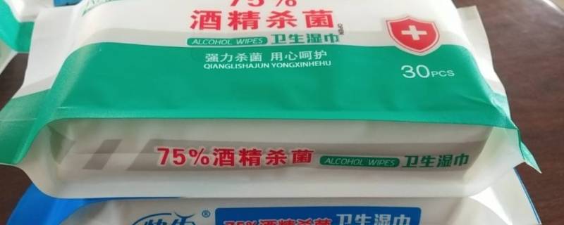 您能搭乘飞机带酒精湿巾吗 飞机让带酒精湿巾吗