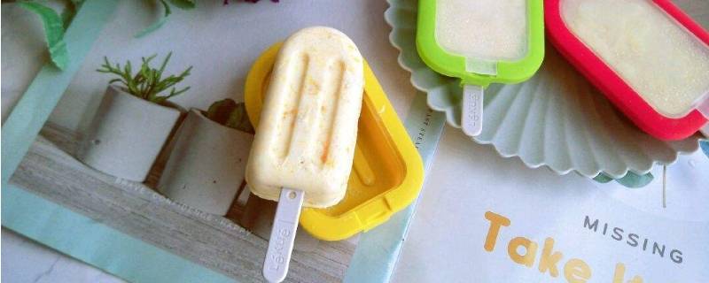 可以用酸奶制作雪糕吗 直接用酸奶可以做雪糕吗