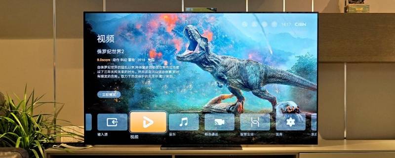 华为智慧屏x65有什么样的芯片 华为智慧屏x65采用什么芯片