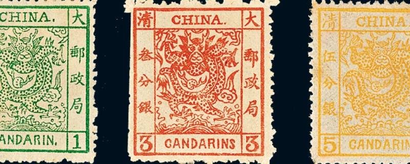 什么是第一套邮票的名称 第一套邮票叫什么