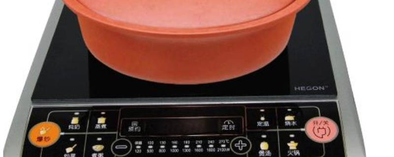 你的电磁炉调节到多少度 电磁炉中火是多少度