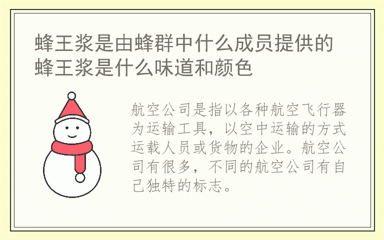 航空公司LOGO欣赏 航空公司标志大全