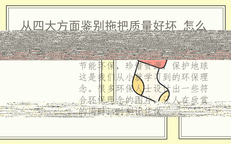 低碳环保图片 绿色环保图片