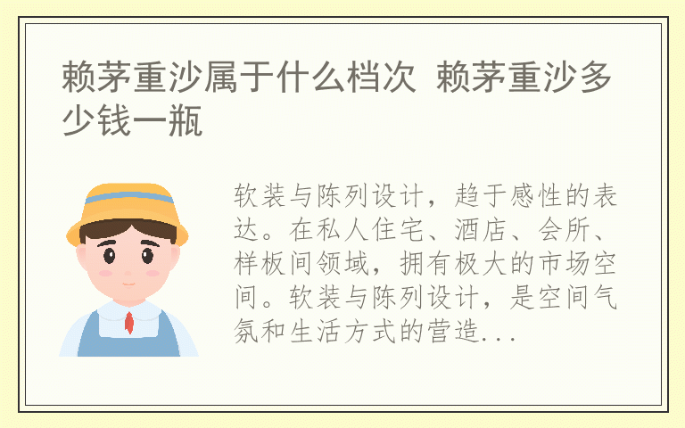软装改造大全 如何进行软装改造