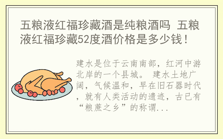 建水旅游必去的景点 建水县十大旅游景点