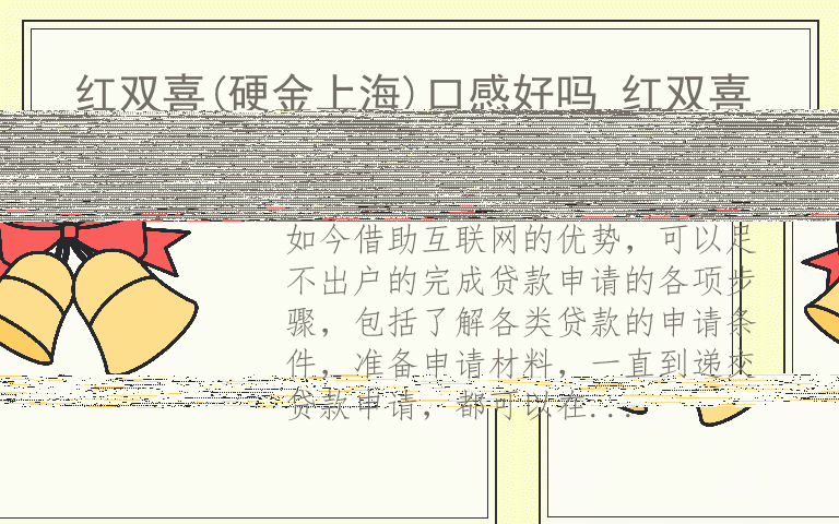 网贷审计是什么 网上贷款可靠吗