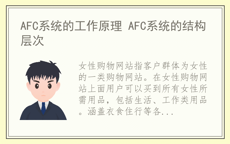 十大女性购物必逛商城 女性购物网站有哪些