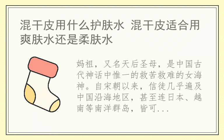 天后妈祖灵签详解 妈祖灵签解签