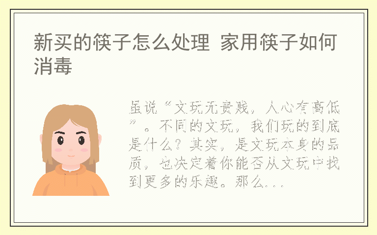 文玩鉴定有哪些技巧？ 文玩老九样真假怎么辨别文玩老九样真假怎么辨别 文玩鉴定有哪些技巧