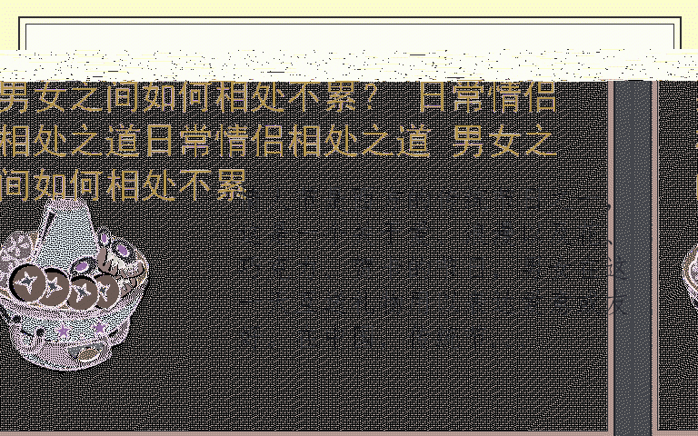 盘点情侣的情人节 情人眼里出“节日”