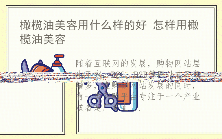 专业门类购物网站推荐 厂商销售网购平台有哪些