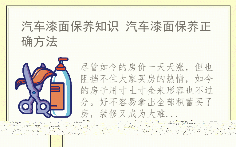 电视背景墙置物架的安装方法 最实用的电视背景墙置物架盘点