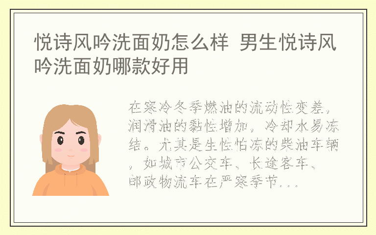 再急也别用错误方式来“砸”车！ 冬天车被冻住了怎么办