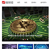 仿《链财经》源码 区块链比特币资讯自适应网站模板 帝国cms+自动采集