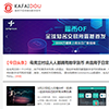 仿《bitcoin86》区块链&比特币资讯网源码 电脑端手机端自适应网站源码 帝国cms+采集