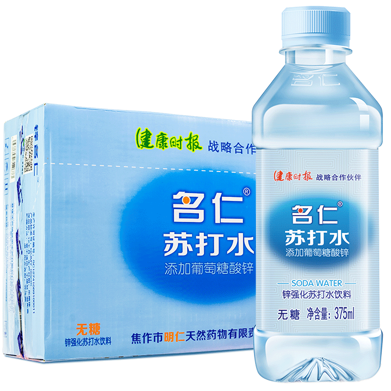 备孕苏打水十大品牌排行榜